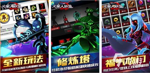 2024必玩！超好玩的无限循环手游TOP榜单揭晓！