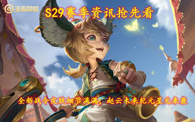 王者荣耀赵云未来纪元星元皮肤部件详细解析