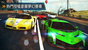 2024年度必玩！超燃儿童赛车游戏TOP5，点燃孩子的竞速梦想！