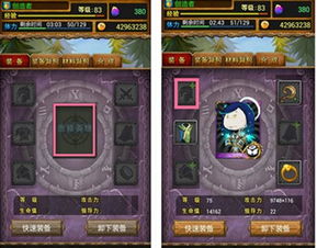 手游三国枭雄全攻略：轻松玩转三国枭雄游戏技巧