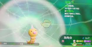 捕捉闪光宝可梦！精灵宝可梦Let⁄s Go皮卡丘&伊布高效刷闪技巧分享