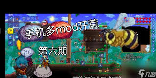泰拉瑞亚峰王战斗技巧全解，轻松击败峰王！