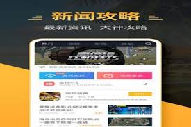 如何在和平精英中有效设置和使用辅助触控模式以提升游戏体