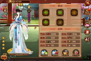 熹妃传手游：御果园玩法全攻略