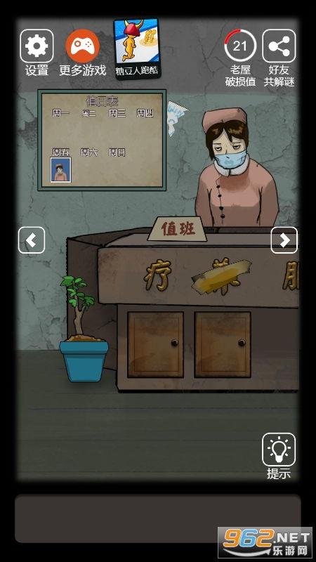 【惊悚解谜】恐怖老屋1：探索诡异宅邸的惊险之旅