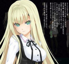 美少女万华镜2游戏攻略指南