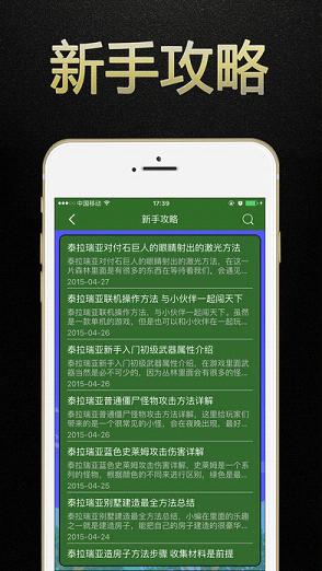 泰拉瑞亚乐逗官网最新下载地址