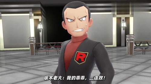 鲤鱼王进化等级详解