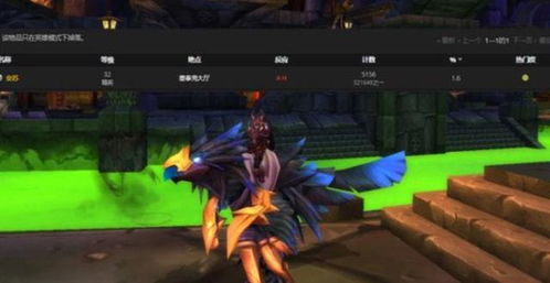 怀旧服德鲁伊专属：乌鸦之神召唤任务全流程指南