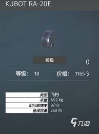 终极钓鱼模拟器：全面钓鱼技巧与攻略指南