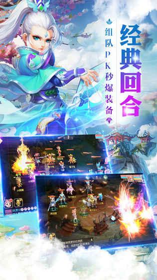 2024热门好玩的修仙游戏排行榜：寻找你的仙途之旅