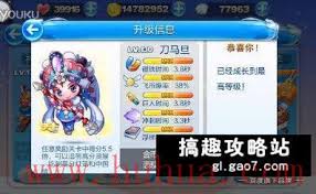 天天酷跑：游戏结算异常全面解决指南