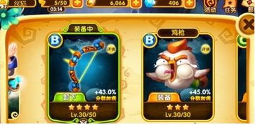 弓箭大师：顶尖角色排名与强力推荐解析