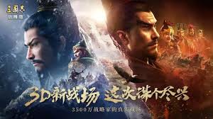 正版授权！三国志战略版：策略手游巨作