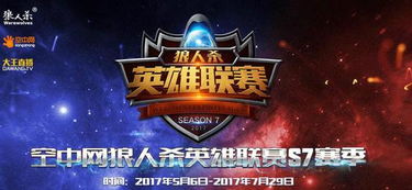民牌策略：决胜狼人杀的关键