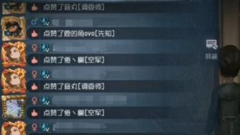 人格解体游戏中强力超凡物品获取攻略及方式大全