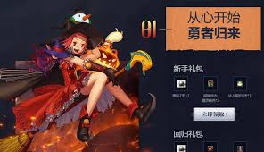 地下城与勇士游戏攻略与技巧分享