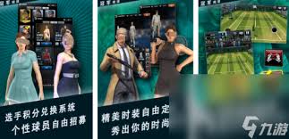 2024必玩手机网球游戏大盘点热门网球游戏推荐