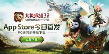 太极熊猫3：灵狐射手技能解析——百步穿杨的举手之劳