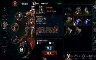 FF14 6.25版本肝武曼德维尔武器获取指南