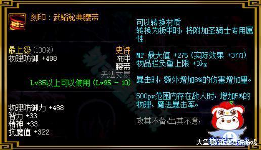 神之浩劫酒神巴克斯技能属性全解析