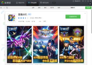 问答式：2024年有哪些火爆又不花钱的手机游戏推荐？