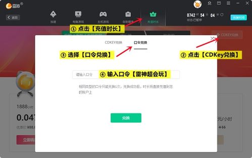高性价比推荐：最佳FACEIT加速器大