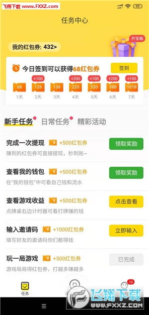 闲来斗地主游戏好玩吗？玩法攻略详解