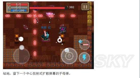 元气骑士：巧策略智胜火山沙虫与溶洞冰虫