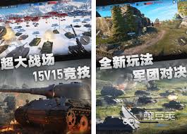 2024年热门坦克游戏排行榜推荐