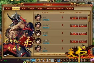 二人结拜霸气称号全集：精选热门双侠称谓大