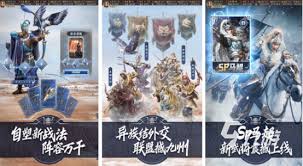 2024年十大热门三国网络游戏下载推荐排行榜