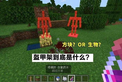 “如何在我的世界中轻松制作水桶？”