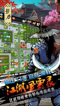 江湖风云录：最新游戏更新内容详解