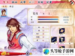 幻想三国志：深度攻略与独家剧情