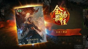 三国杀十周年：神张角技能全解析