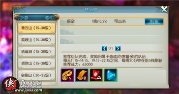 诛仙手游噬血珠获取攻略推荐
