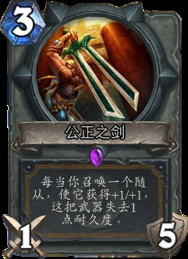如何完成仆从瓦里克的任务