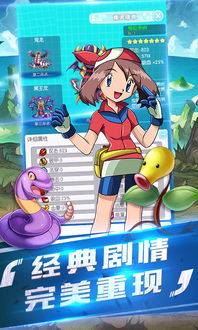 宠物小精灵圣灰全攻略：解锁稀有精灵与隐藏剧情的终极指南