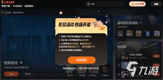 掼蛋在线玩平台及网页入口介绍