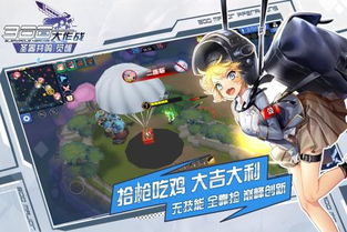 300大作战千月玩法攻略：成为战场上的主宰者
