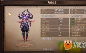 2023年魔域幻兽TOP排行榜：最强T0级幻兽宝宝精选推荐