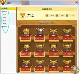 冒险岛改版后血量上限详解