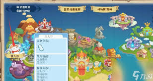洛克王国如何捕捉雪精灵及获取方法