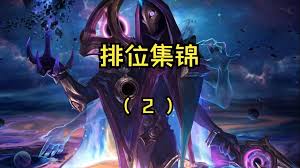 英雄联盟烬经典台词合集