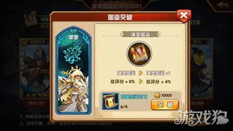 蓝之圆盘DLC：哈力栗图鉴全收集攻略——轻松成为游戏达人！