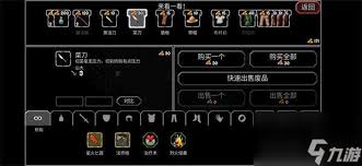 魔法洞穴2：超凡开局，玩转奇幻世界攻略