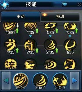 DNF手游剑魂技能全解析：掌控冰火的战场舞者