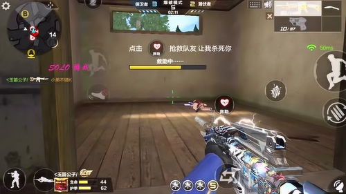 穿越火线手游 VIP1特权