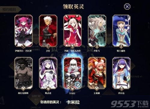 FGO震撼游戏内官方认证的七大冠位英灵全解析